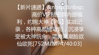 《稀缺资源⭐社死混乱》真实记录夜场、迪吧、KTV会所，各种不雅淫乱行为~群魔乱舞淫荡至极