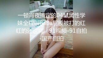 被小妹舔湿的肉棒可以滑进她的小穴