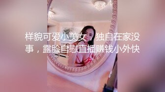 背着老婆约风韵犹存熟女