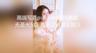 《顶级女模震撼泄密》颜值巅峰秀人网女神模特【豆瓣酱】私拍视图流出，甜美可爱贝壳奶罩泳池戏水漏毛微漏鲍