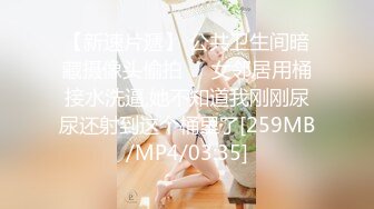 [MP4/ 736M]&nbsp;&nbsp;ED Mosaic 2男+1新人女大学生有点羞涩的首次体验3P