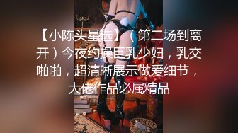 高质量黑丝高跟情侣 henry_sera SPA水床服务舔肛撸鸡巴很快就操射了