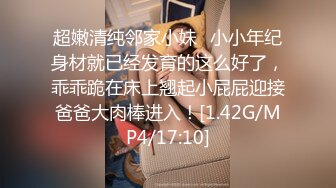 外围女探花八戒酒店约操高颜值外围学生妹，前凸后翘口活一流