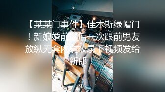 巨乳大奶寂寞少妇会喷水，真他妈骚呀，看得我本来不硬的，看完龟头都充血，叫床声淫荡的要死！