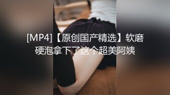 【新片速遞】 【泄密】PUA大佬勾搭24岁护士人妻❤️骚婊说肉棒比她老公的大对话有趣，最后无套内射[超清4K画质][7.87G/MP4]