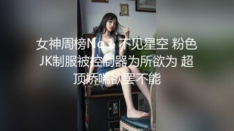 树崽学长更衣室操粉丝