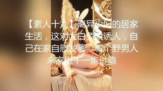 《监控破解》丰满少妇大白天的和精壮老公在家里啪啪