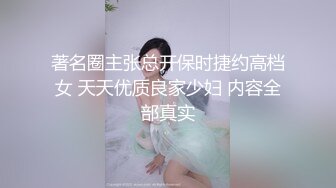 [2DF2]明星换脸 精通“一指禅”内地美女演员白百何换脸视频 振动棒自慰 [MP4/153MB][BT种子]