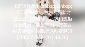 麻豆传媒 RR-011《少女惨遭继父诱奸》爸爸和叔叔同时抽插