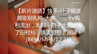 [MP4]国产AV佳作MD0082-七夕情人节特別篇&nbsp;&nbsp;男女上错身 灵魂交换肉体交合