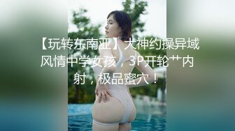 上海水宝宝，这水声这叫声让我怎能不内射