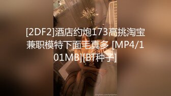 【十一女子私密养生】26岁，166，国企小白领，蜂腰翘臀大胸，单身几个月了满足她，小骚货真享受