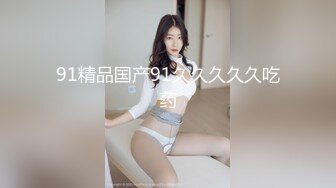 探花棒小哥約嫖文質彬彬的黃發眼鏡妹被幹得浪叫連連