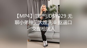 ❤️吃瓜集锦❤️ 性爱视频流出 自拍泄密 厕所做爱 出轨偷情等 众多猛料黑料视频整理【200V】 (106)