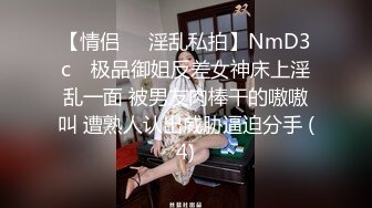 牛逼露脸90后NTR小情侣邀请哥们一起肏自己女友玩3P骚女太生猛了女上位差点把床摇塌