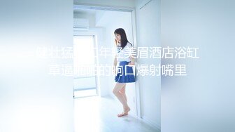 STP25223 【女警情趣制服新骚货】黑丝美腿大战炮友，掏出大屌一顿嗦，主动骑乘爆插骚逼，太爽了高潮喷水，69互舔新姿势猛操