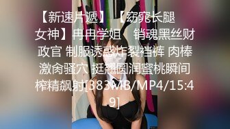 推荐，高价购入，少妇的理想型，气质高雅【娇妻nina_loveu】，长的挺漂亮的，小贱母狗大奶子大屁股