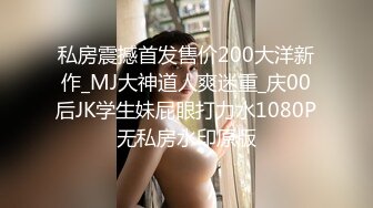 后入穿上丝袜继续操她