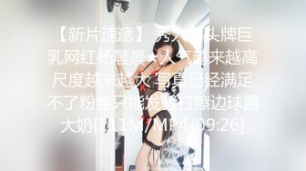 【新片速遞】 秀人网头牌巨乳网红杨晨晨★人气越来越高尺度越来越大 写真已经满足不了粉丝只能发骚打擦边球露大奶[211M/MP4/09:26]