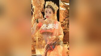 [MP4]STP27790 顶级女神 超级丝袜控180大长腿女神▌苹果▌我的室友 第九篇 看着AV视频发骚 黑丝情趣睡衣开腿肏的好爽 VIP0600