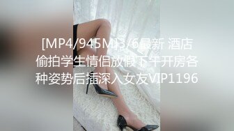 [MP4/533MB]【自制字幕】苗条妹子沙发舌吻调情坐在身上张开双腿摸逼，上位骑乘侧入猛操呻吟娇喘