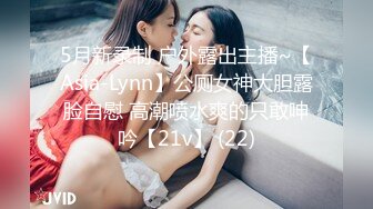 草莓原创 - 背着女友与她的骚货闺蜜一啪即合