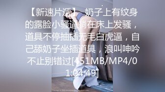 [MP4/ 305M] 情趣制服网红女神HKsweetbaby制服女J被干爽翻天 情趣高跟黑丝致命诱惑