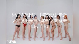 胖嘟嘟可爱女孩做车去游玩忍不住玩裸体抠逼自嗨深喉吃鸡巴扭动屁股疯狂车震爱爱