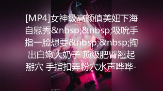 [MP4]STP31887 麻豆传媒 MKYBA010 我的淫念读心术 管明美 VIP0600