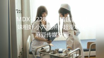 极品流出❤️❤️2024年【推特 luckydog7】泡良大神3P调教艳遇不断，肥臀大奶、小家碧玉，叫声淫荡，精彩内容看图 (11)