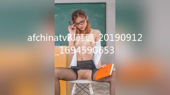 afchinatvBJ韩璐_20190912_1694590653