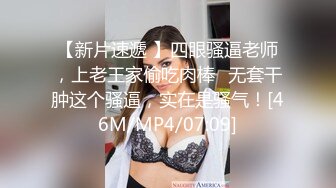 干爹带个喜欢舔逼的小伙和两个干女儿玩4P 戴眼镜的妹子特淫骚[MP4/449MB]