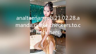 analteenangels.21.02.28.amanda.clarke.checkers.to.check.hers