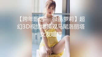 [2DF2] 巨乳女神露脸露点内射视频外流看她的面部表情洋溢着痛而快乐着[MP4/140MB][BT种子]