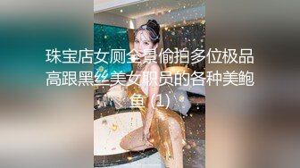 约大一学妹酒店棉袜裸足踩脸舔脚，学妹一脸嫌弃