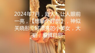 [2DF2] 大神真的是太性福了啊 把艺校的漂亮嫩嫩小美女勾到手 正面和侧面 小巧玲珑的极品肉肉身材胃口大开（侧面）1080p高清[MP4/112MB][BT种子]