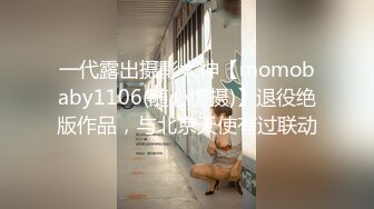 [MP4/ 1.64G] 尤物级女神御姐 真会打扮啊 白皙肉体黑色衣服勾人性福，吊带裹胸往上一扒就舔吸奶子