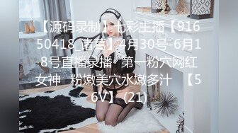 [原创] 背着老公出来偷情，你以为我看不出来，我就不拆穿（完整版看间界）