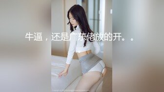 -重磅推荐 骚浪无双【娇子格调】深喉激情大秀 爆操超爽 疯狂诱惑 (2)