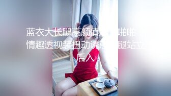 [MP4/370MB]《极品反差》花季美少女约炮喜欢被捅到底会痛的感觉肉棒一插就嗲叫内射