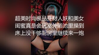 2024年流出，绝美女神，【阿瓈】，单套私拍50美金，肤白貌美，化身塔罗牌少女，唯美情色佳作必看