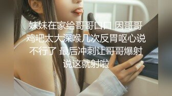 杏吧独家 - 订婚前的缠绵哪怕结婚依然愿意被你操 - 思思