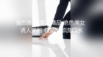 巨根正装直男经理喝醉后被服务员拖到了房间.....