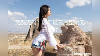 [MP4/608MB]麻豆傳媒 MKY-SL-003來自星星的她-沈娜娜