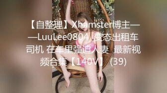 [MP4]STP27776 美女救夫心切约谈律师上诉不料被内射中出 女神糖糖 VIP0600