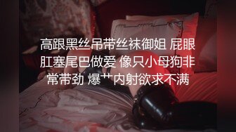 无水印[MP4/552M]1/15 近期下海少女外表呆萌紧致嫩穴肥唇跳蛋自慰有点害羞VIP1196