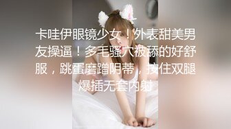 后入继续叫声很骚，有点害羞2