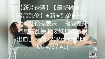 [MP4/ 824M] 大奶黑丝熟女 我的逼小小的 不行了我脚抽筋了 老公你怎么这么厉害啊一个人满足不了你