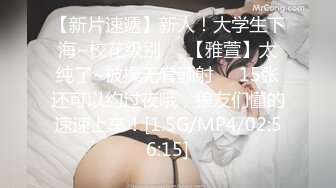 五月重磅福利女神的娇喘 网红美女林幼一与杉菜双人大尺度 舌吻 舔奶子舔逼 房间里回荡着“啊~好痒 啊~好爽”呻吟