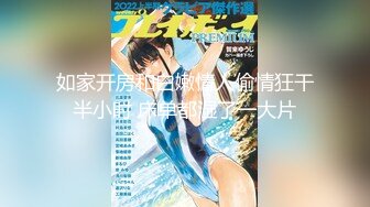 【新片速遞】吊带黑裙妹子颜值身材很诱惑肉丝为了狼友的性欲望直播啪啪操穴浪语勾人来了玩我逼给你奶吃[MP4/341MB/39:38]